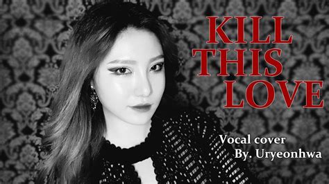 Blackpink 블랙핑크 Kill This Love 킬 디스 러브 Youtube