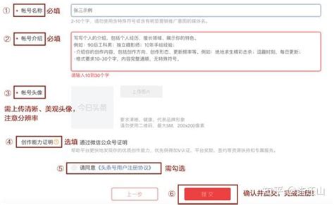 5000字微头条写作技巧到变现完整攻略，从0到1手把手教学，微头条怎么赚钱？微头条怎么写？