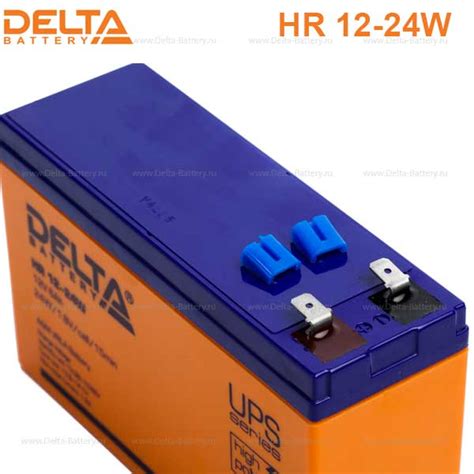 Аккумулятор Delta HR 12-24W (12V / 6Ah) со склада в Москве, СПб и ...
