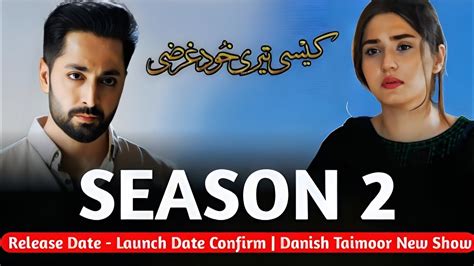 Kaisi Teri Khudgarzi Season 2 Release Date Launch Date Confirm