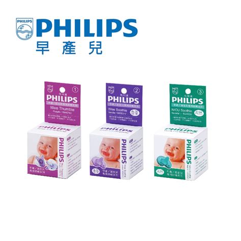 Philips飛利浦香草奶嘴《早產兒》安撫奶嘴系列∣瑞昌藥局∣媽媽們最愛的平價親民好藥局 專業安心 好康多多