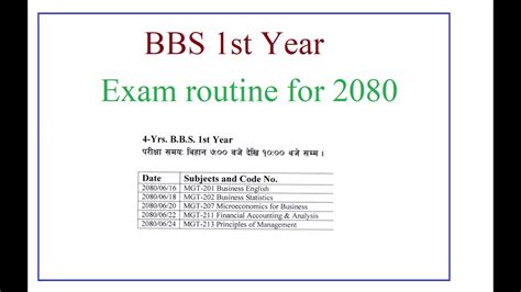 BBS 1st Year Routine Has Been Published YouTube