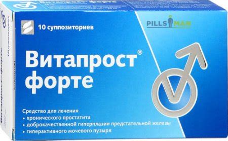 Витапрост - инструкция по применению и цена