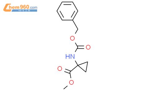84677 05 41 苯基甲氧基羰基 氨基 环丙烷羧酸甲酯cas号84677 05 41 苯基甲氧基羰基 氨基 环丙烷