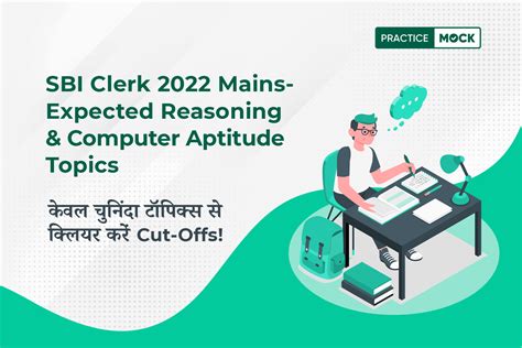 Sbi Clerk 2022 Mains Expected Reasoning And Computer Aptitude Topics