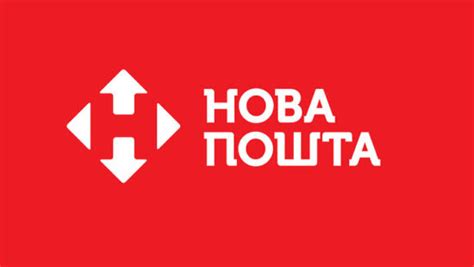 Нова пошта повідомила про те як буде працювати на Великдень