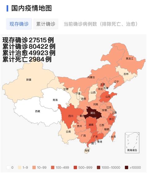 最新：我国累计确诊80422例，国外累计确诊12995例，疫情分布图来了澎湃号·政务澎湃新闻 The Paper