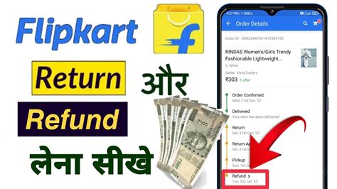 Flipkart Se Refund Kaise Le How To Refund Flipkart Order After