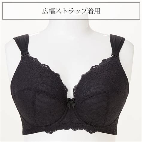 ブラジャー 大きいサイズ インナー 女性 下着 New お試しブラs 黒 フルカップ（sp 545） 7480105 大きいサイズ専門