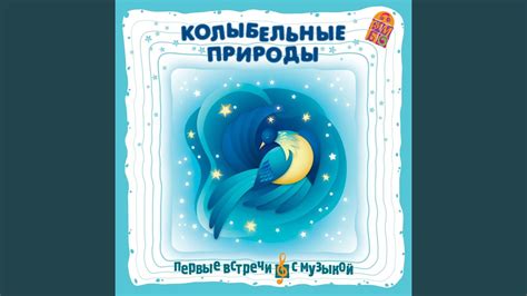 Волшебная дорога - YouTube