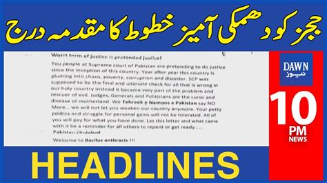 News Headlines 10 PM A Case Of Threatening Letters To Judges Has