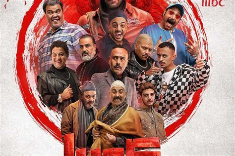 مسلسل كوبرا الحلقة 1 تعرف على مواعيد عرضها على Mbc المصري اليوم