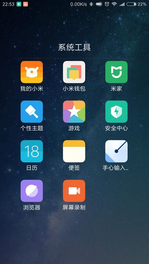 快如閃電，miui9終穩定版於來了 每日頭條