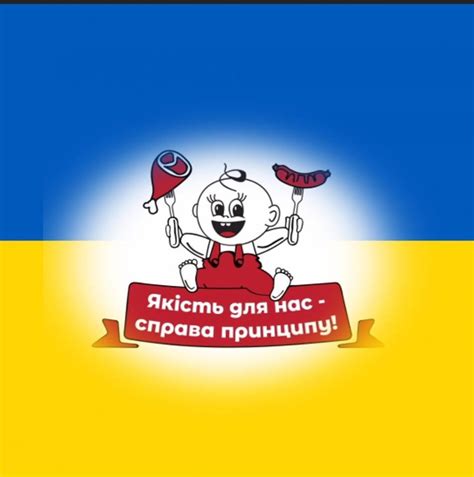 М'ясний Маркет Хмільник | Khmilnyk
