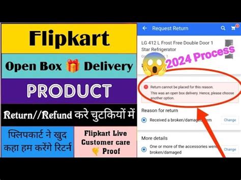 Flipkart Open Box Delivery Return Kaise Kare 2024 How To Return Open