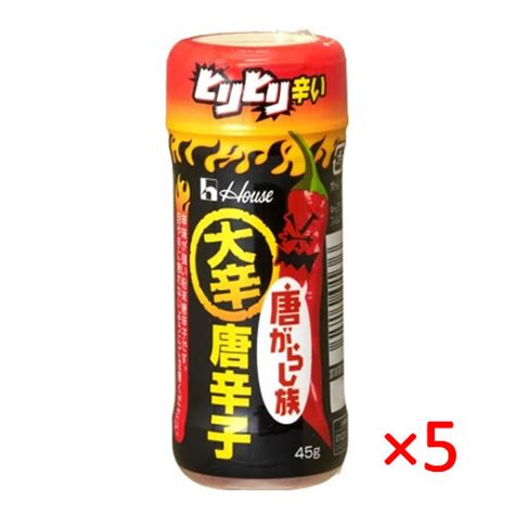 【楽天市場】【送料無料（レターパックプラス）】ハウス食品 唐がらし族 ＜大辛＞ 45g 5個セット【house 調味料 辛い トッピング