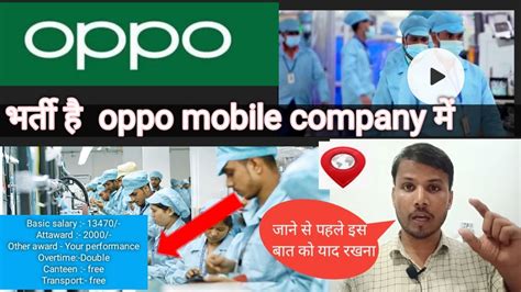 भरत ह oppo mobile company म job vacancy for kasana greater noida