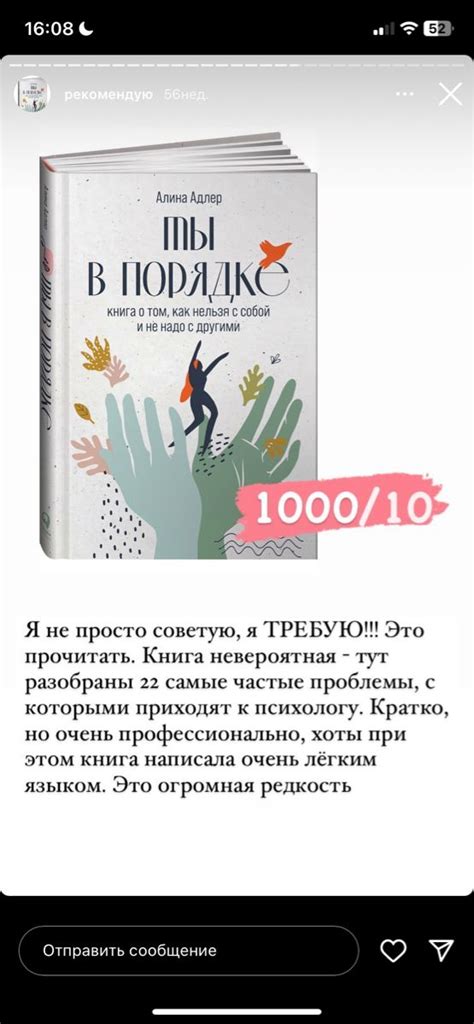 Пин от пользователя Viktoria на доске Книжные рекомендации ...