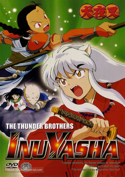 Inuyasha 2000 Dvd Movie Cover