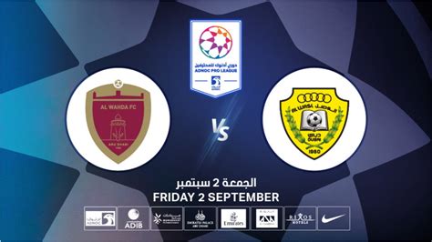 Al Wasl Fc Vs Al Wahda Fc Platinumlist Net