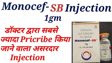 Monocef Sb 1gm Injection Uses In Hindi YouTube