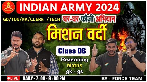 Indian Army Agniveer मशन वरद बच 2024 Army Agniveer GK maths