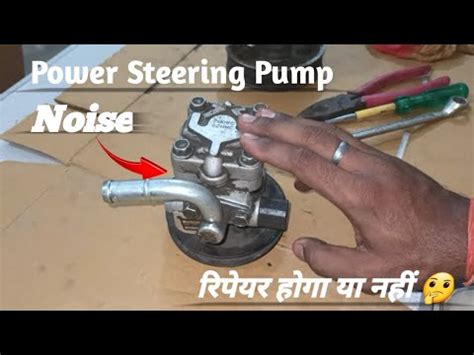 Power Steering Pump Problem Steering Column Hard Power Steering