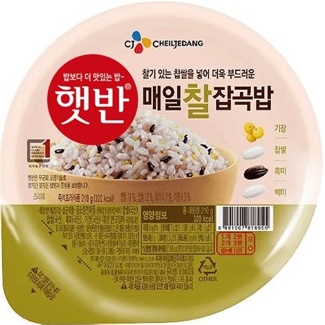 Cj Cooked Rice Brown Rice Hetbahn Korea Cj Instant Rice G Shopee