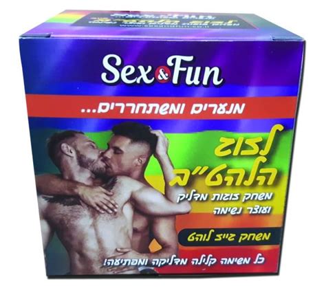 משחק זוגות Sex Fun לגייז G69 חנות סקס