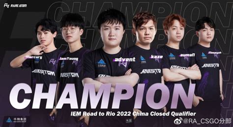 RA CSGO分部获IEM Road to Rio 2022 China Closed Qualifier冠军 直播吧