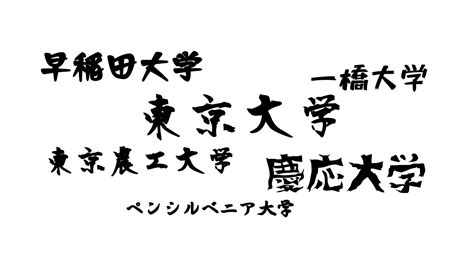 【handk採用イベント】上場準備中のコンサル会社にて 地頭がいいメンバーと知恵比べ 〜誰が一番頭がいいか〜