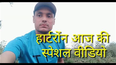 Hartron DEO Exam सपशल वडय कवल 1500 अभयरथय म जनन YouTube