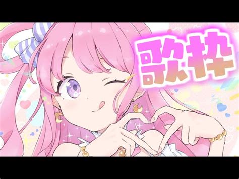 歌枠 】んなっしょい全国8か所エレクトーン「luna」ツアーも決定なのら！ ・o・ 【姫森ルーナ ホロライブ】 Luna Ch 姫森ルーナ｜youtubeランキング