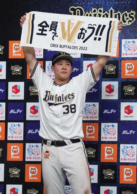 オリックスが劇的サヨナラ！ 伏見の二ゴロが失策誘い、来田が好走塁で生還 サンスポ