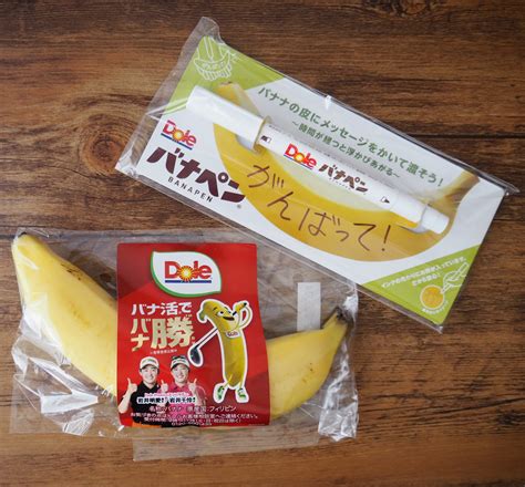 渋谷・dole「バナナ自動販売機」にて“冷たいバナナ”＆「バナペン」get ＊スノーフレーク＊のお買い物日記