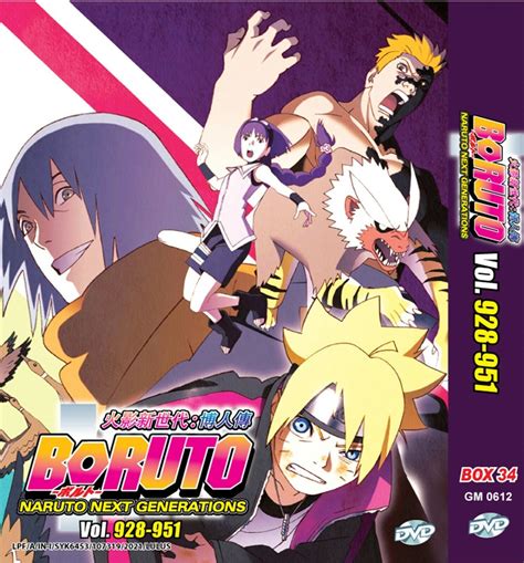 Naruto Next Generation Box Boruto Episode Dvd Box Set