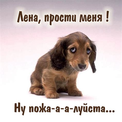 Открытки с именем Елена