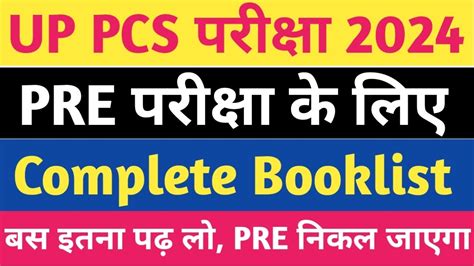 Complete Booklist Syllabus Strategy Resources Only For UPPCS Prelims