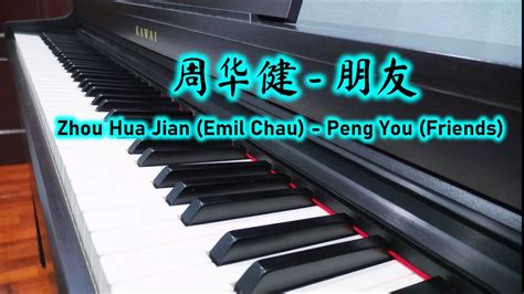 Emil Chau Peng You Friends Piano ｜周华健 朋友 【钢琴】 Youtube