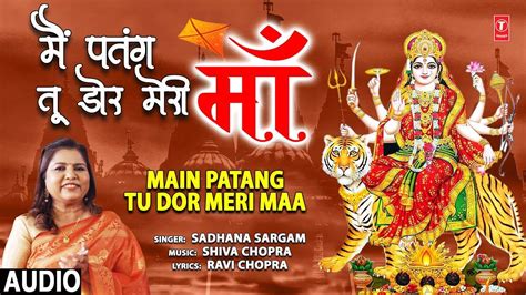 Devi Bhajan Watch Latest Hindi Devotional And Spiritual Song Main