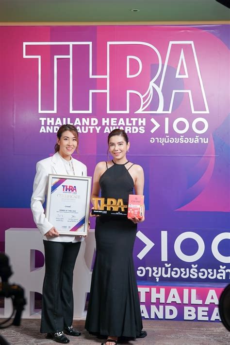 “ชาเม่” คว้า 2 รางวัล อาหารเสริมที่มีคุณภาพดีที่สุดการันตี “คอลลาเจน