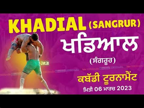 Live Khadial Sangrur Kabaddi Tournament 06 March 2023 Kabaddi123