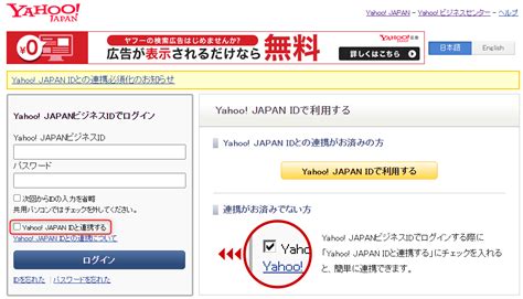 yahooyahoo bop