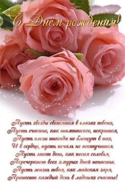 С днём рождения женщине/ Картинки с днём рождения/ Женщина