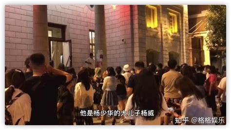 杨少华大儿子露面，步履蹒跚需要人搀扶，高峰师徒紧紧相随 知乎