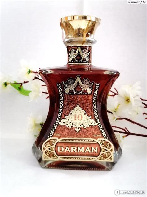 Армянский коньяк DARMAN ДАРМАН старый КС 10 лет - «Терпкий, ванильно ...