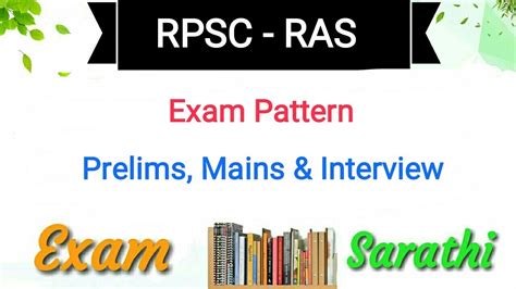 Rpsc Ras Exam Pattern Prelims Mains And Interview Questions Papers