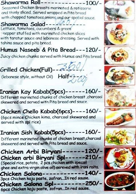 lebanese food menu