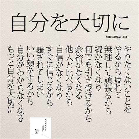 自分を大切に 女性のホンネ川柳 オフィシャルブログ「キミのままでいい」powered By Ameba