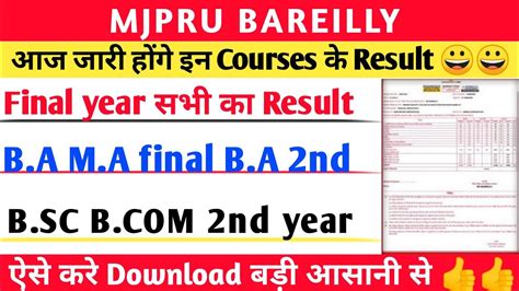 Mjpru Result 2021 Mjpru News Today Mjpru Latest News Today Mjpru